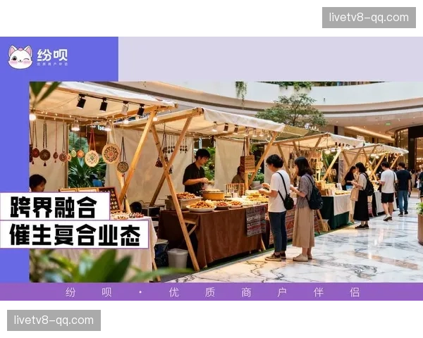 房地产及零售业态积极引入体育社群资源 通过高粘性社群带动线下客流